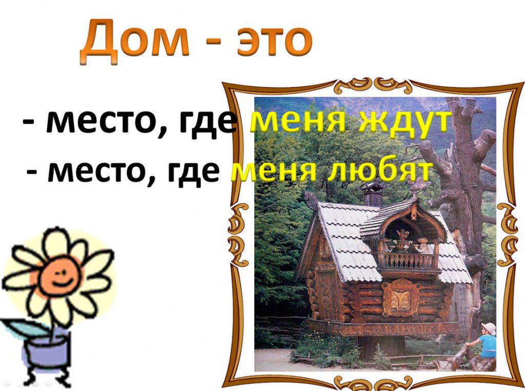 Сценарии конкурсов для лидеров Сценарии конкурсов для лидеров
