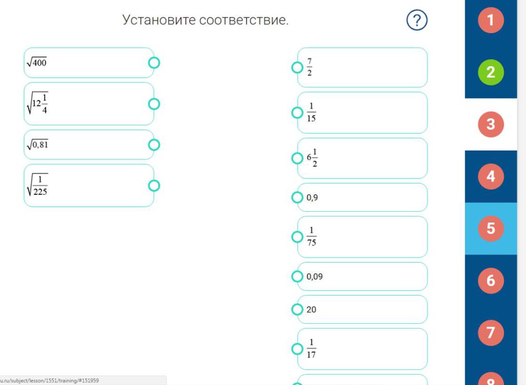 Пройдено 8 из 8 рэш картинки