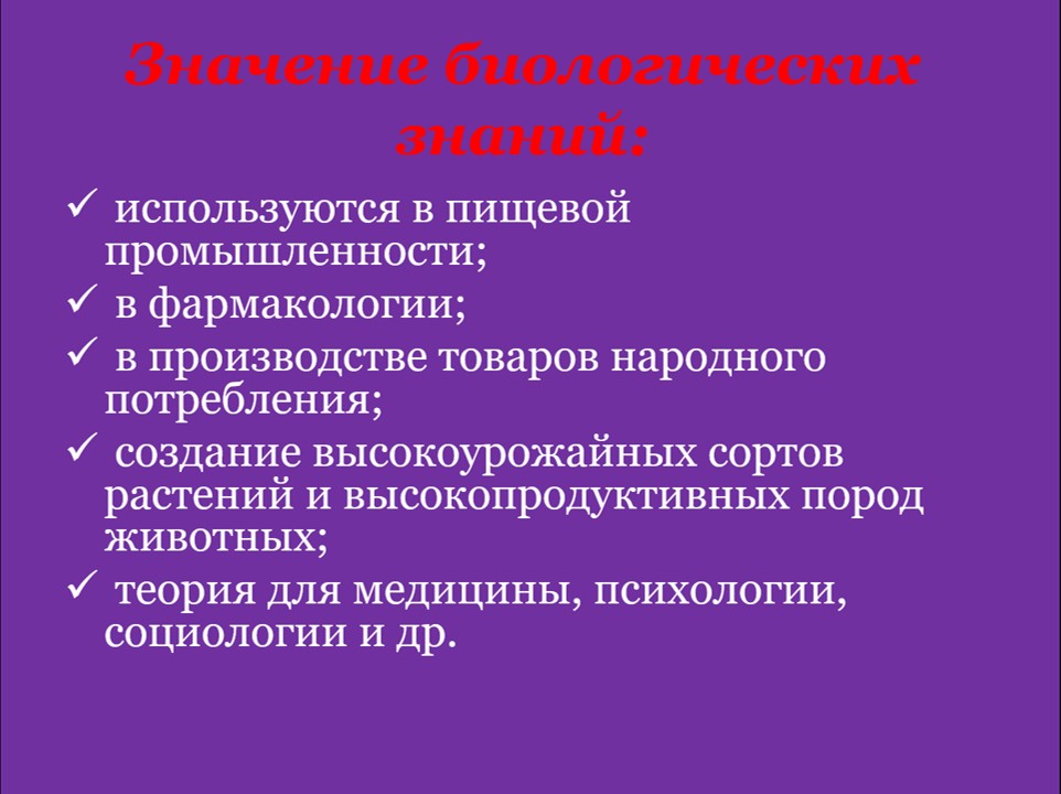 Минимально допустимый размер шрифта презентации проекта